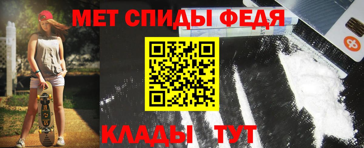 АМФЕТАМИН 97% Альметьевск