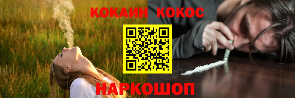 МЕТ  МАРИХУАНА  Вход с VPN  ГАШИШ  ЭКСТАЗИ  Альметьевск  Меф МЯУ МЯУ кристаллы  Кокаин 