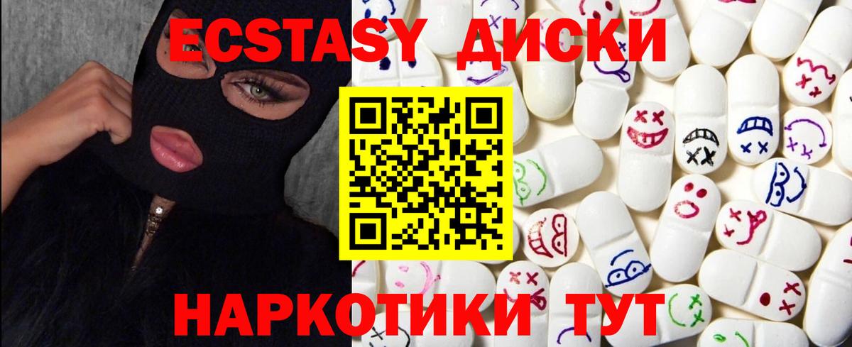 Альметьевск  Ecstasy ешки  Экстази  ЭКСТАЗИ Cube  Вход с VPN 