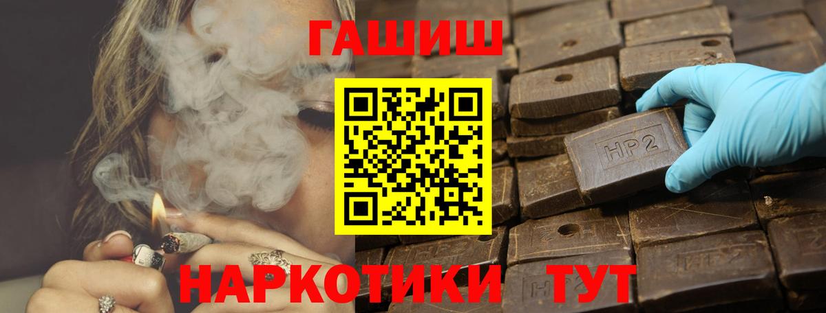 ГАШ Изолятор Альметьевск