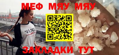 МДМА Абакан