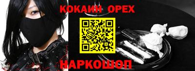 Альфа ПВП Абинск