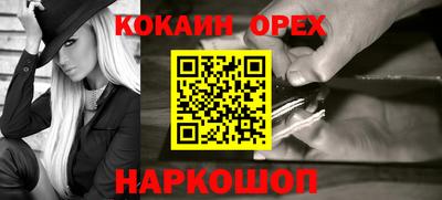 МДМА Абакан
