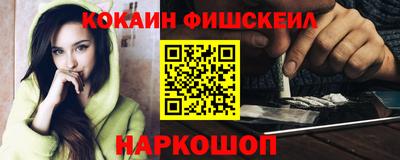 МДМА Абакан