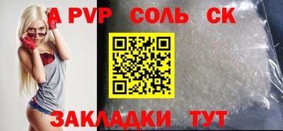 МДМА Абакан