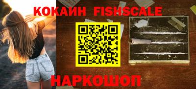 МДМА Абакан