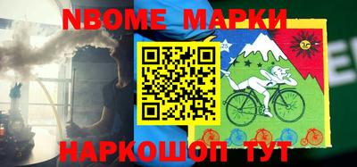 МДМА Абакан