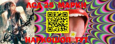 Альфа ПВП Абинск