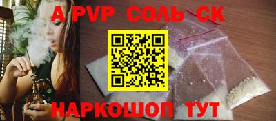 Альфа ПВП Абинск