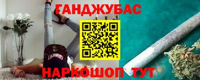 кокс Азнакаево