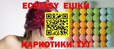 МДМА Абакан