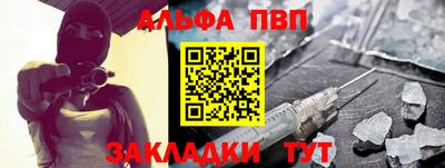 МДМА Абакан
