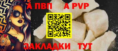 МДМА Абакан
