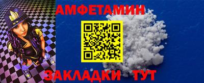 МДМА Абакан