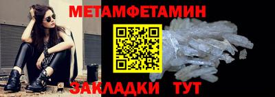 кокс Азнакаево