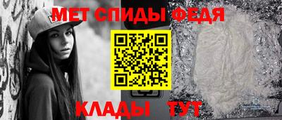 МДМА Абакан