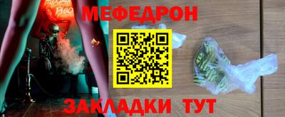 МДМА Абакан