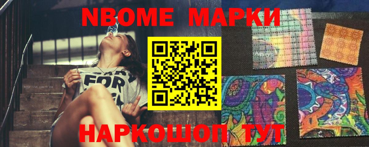 LSD-25 экстази кислота  LSD-25 экстази ecstasy  Альметьевск  Вход с VPN 