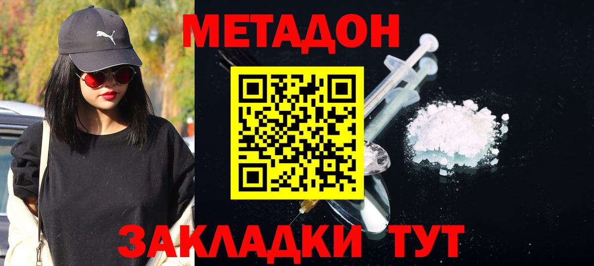 Меф мяу мяу Альметьевск