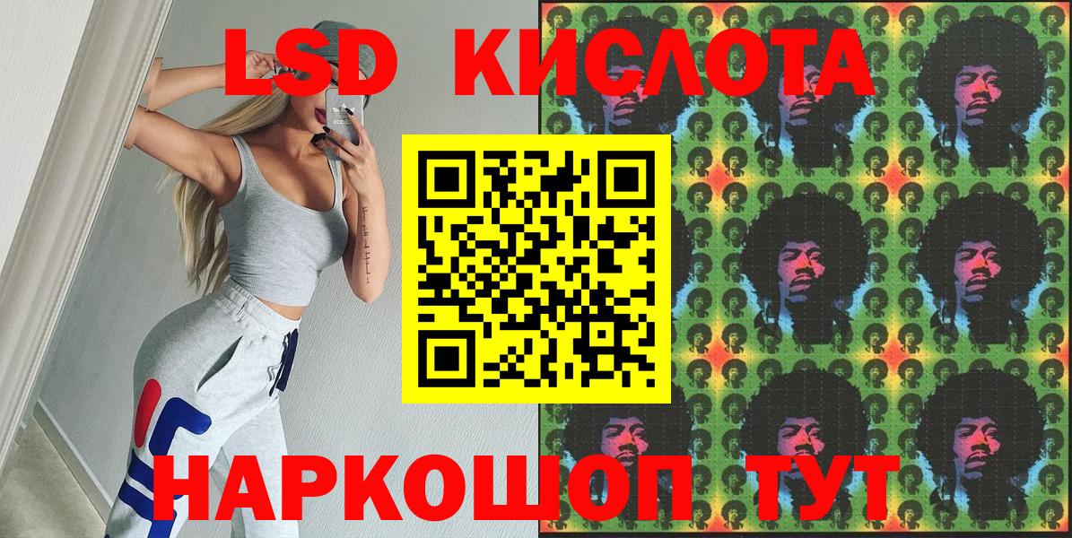 Марки NBOMe 1500мкг  Вход с VPN  Марки NBOMe 1500мкг  Марки NBOMe  Альметьевск 