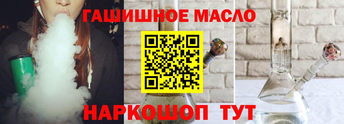 Дистиллят ТГК Wax  Вход с VPN  Альметьевск 