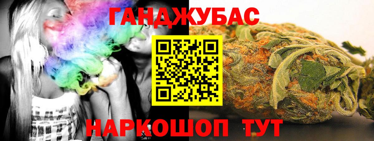 Альметьевск  Каннабис OG Kush  Марихуана SATIVA & INDICA  Бошки Шишки тримм  Конопля сатива  Вход с VPN 
