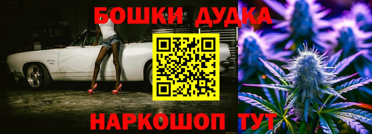 Конопля VHQ Альметьевск